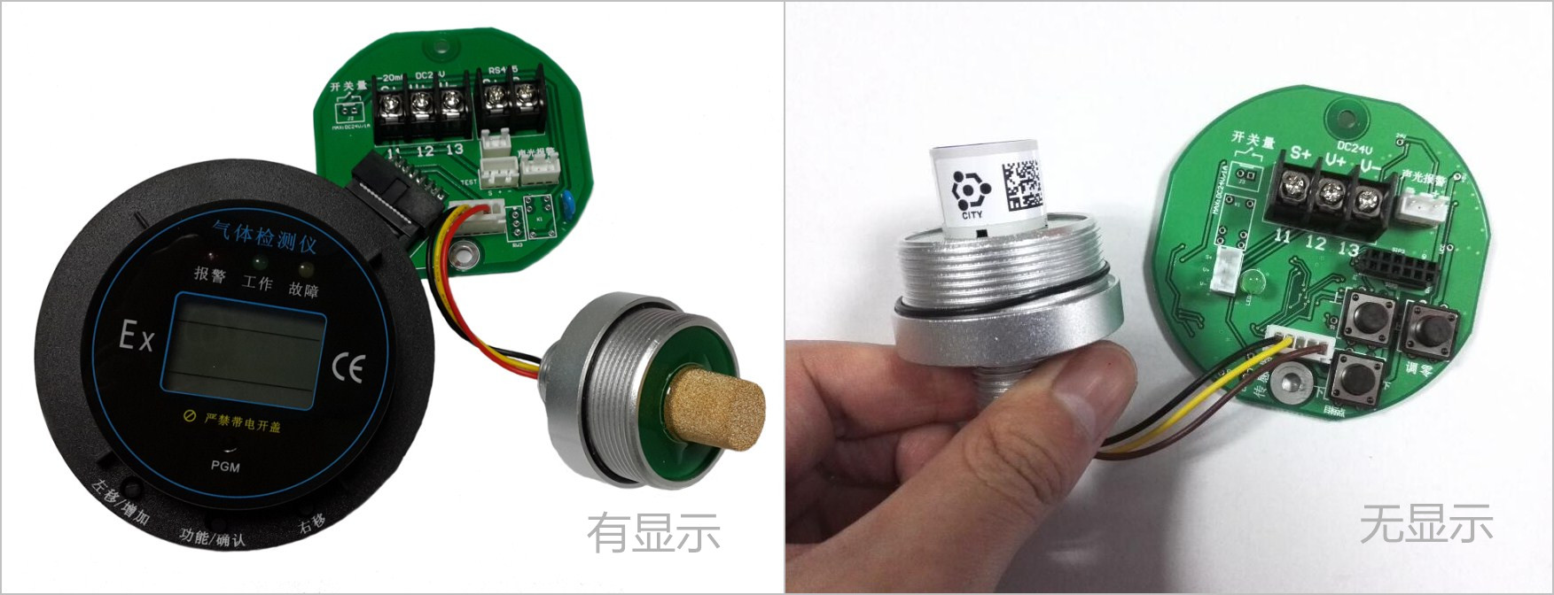 智能型碳氢化合物气体检测？