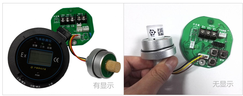 智能型四氯乙烯气体传感器？