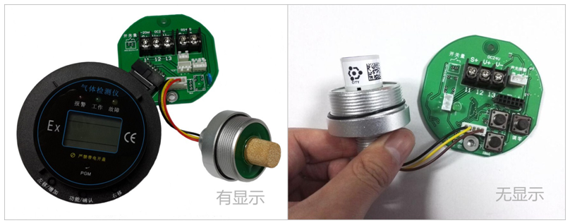 智能型TVOC气体检测？