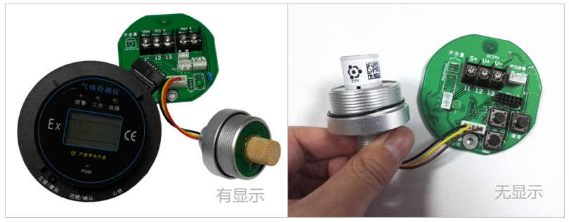 智能型一甲胺气体检测？