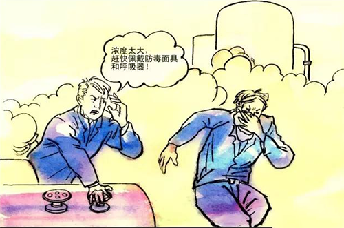气体泄漏的：