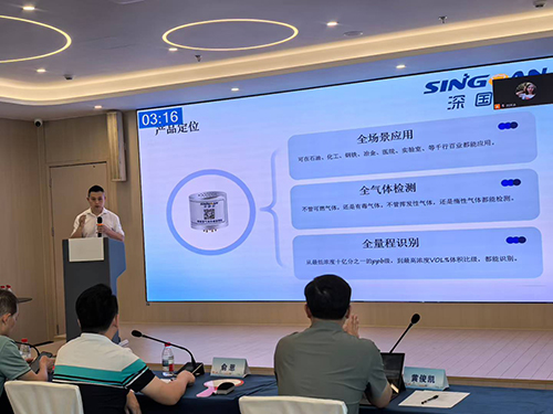 深国安？榛癯舸衅