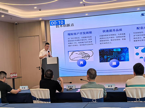 深国安？榛癯舸衅